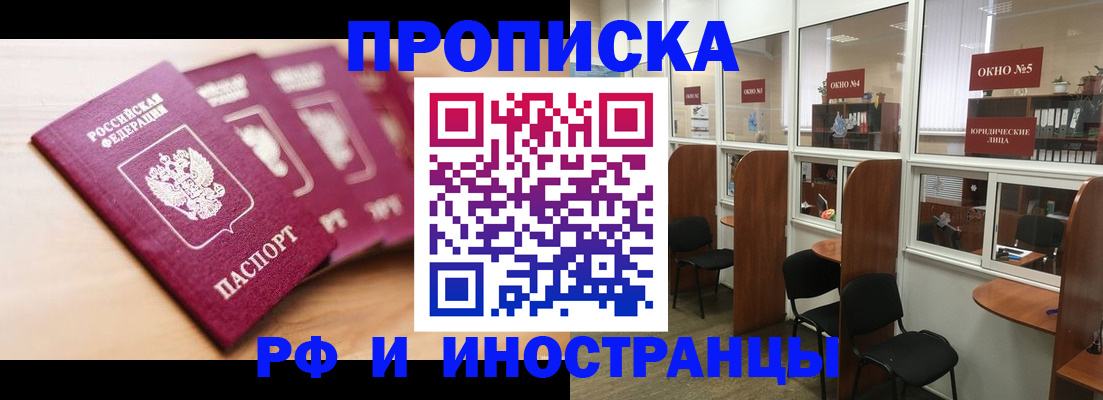 временная регистрация госуслуги в Челябинской области